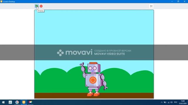 Физминутка с роботом смотреть онлайн