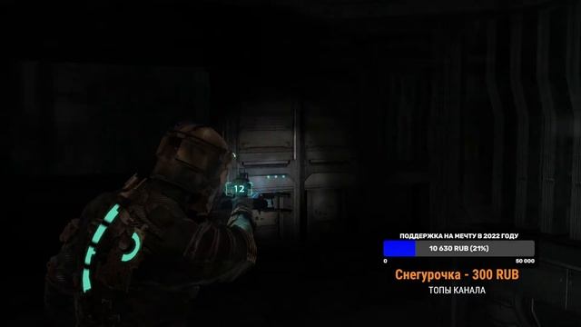 DEAD SPACE | МЕРТВЫЙ ЖУТКИЙ КОСМОС - прохождение часть #1 смотреть онлайн