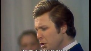 За того парня   Лев Лещенко   1973   With lyrics