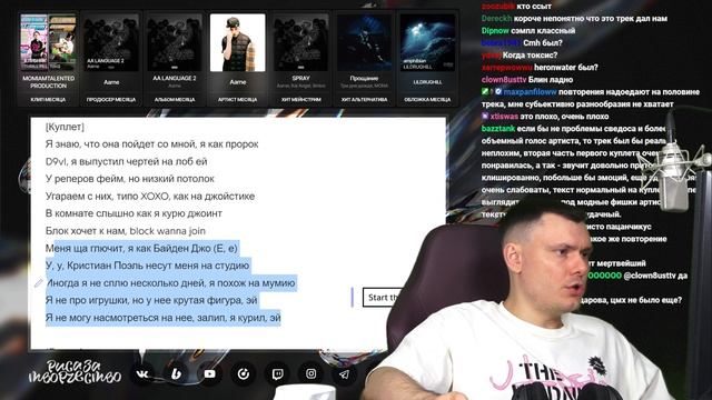 d9vl - НЛО | Реакция и разбор смотреть онлайн