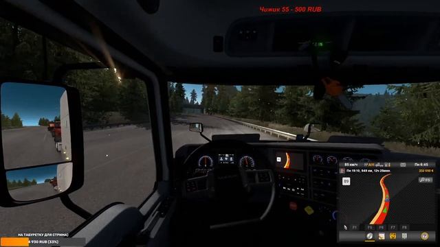 American Truck Simulator (TruckersMP) смотреть онлайн