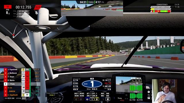 ПОДПИЧИКИ ВЕСЬ СТРИМ ОТГОВАРИВАЮТ МЕНЯ ГОНЯТЬ НА МУСТАНГЕ! СТРИМ (Assetto Corsa Competizione) смотреть онлайн