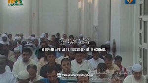 сура Аль Кийама (Воскресение) || шейх Мухаммад Аюб