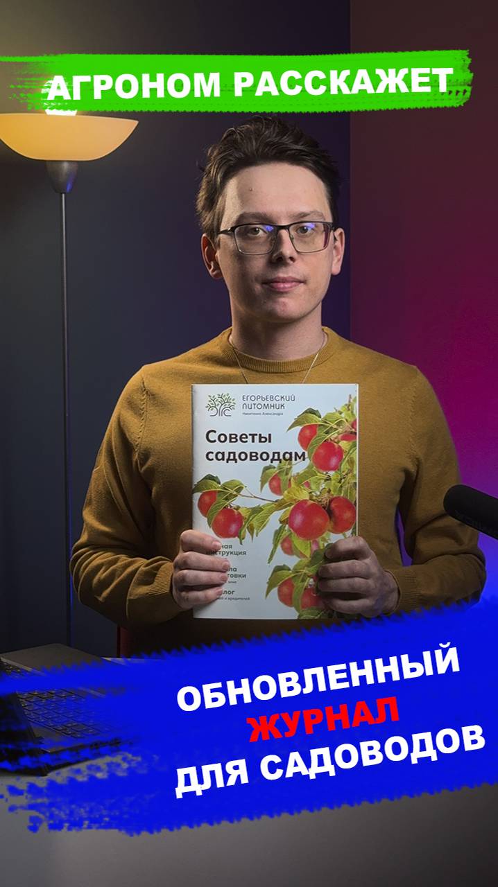 Наш обновленный журнал смотреть онлайн