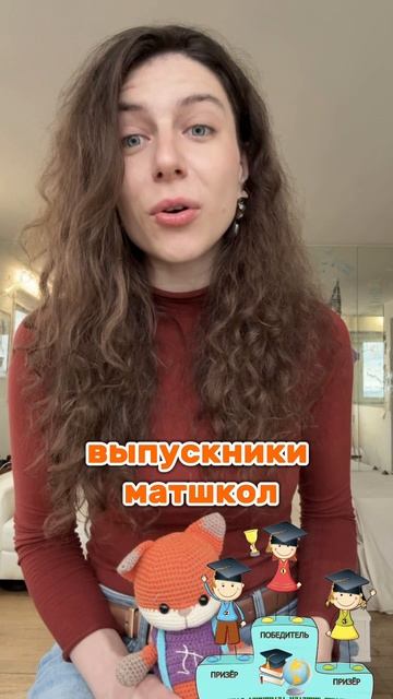 Пифагоровы штаны смотреть онлайн