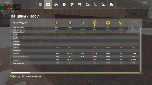 Смотрим село Бурлаки - Farming Simulator 2019 смотреть онлайн