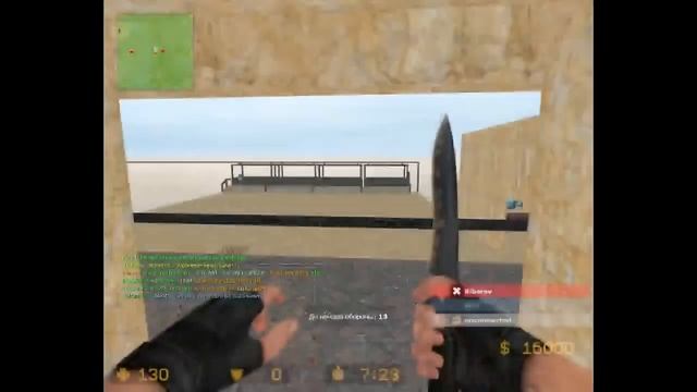 Злой сторож с зоны играет в CS:S смотреть онлайн