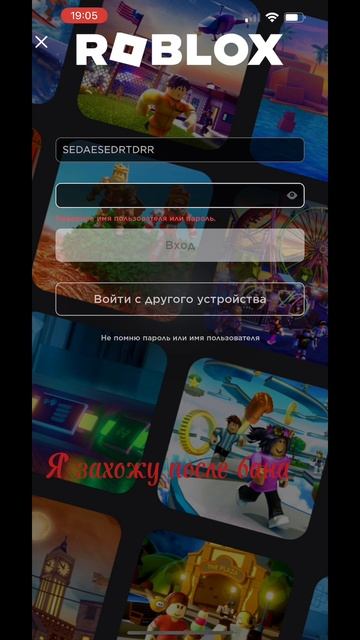 Меня взломали…я не знаю что делать,думаю буду снимать больше крутых роликов смотреть онлайн