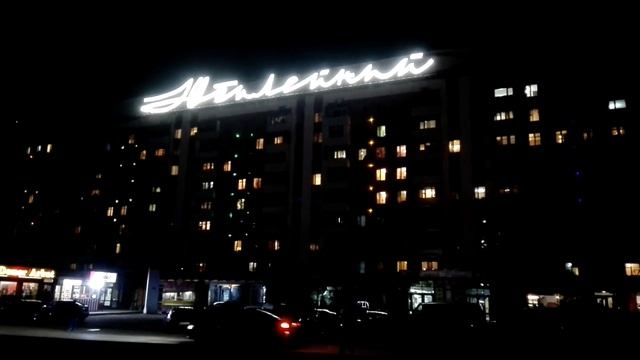 Караганда. Юбилейный смотреть онлайн