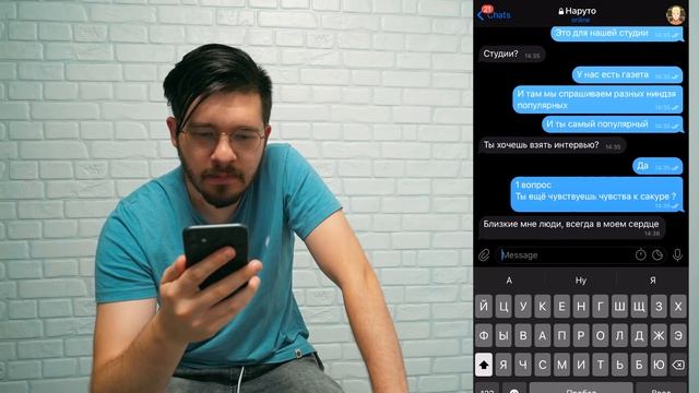 НИКОГДА НЕ ПИШИ НАРУТО В 3:00 ЧАСА НОЧИ ! Потусторонние смотреть онлайн