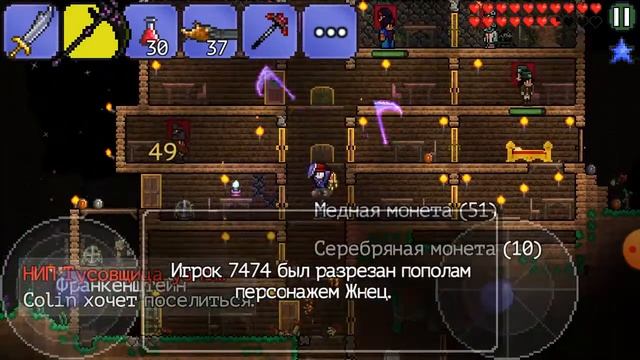 Терария Как выбить Сломаный меч героя и Касу Смерти смотреть онлайн