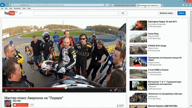 Мысли вслух про Максима Аверкина и "Московский Комсомолец" смотреть онлайн