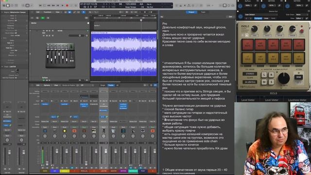 Сведение и мастеринг. Разбор, анализ и оценка трека. #mastering #mixing #оценкатреков