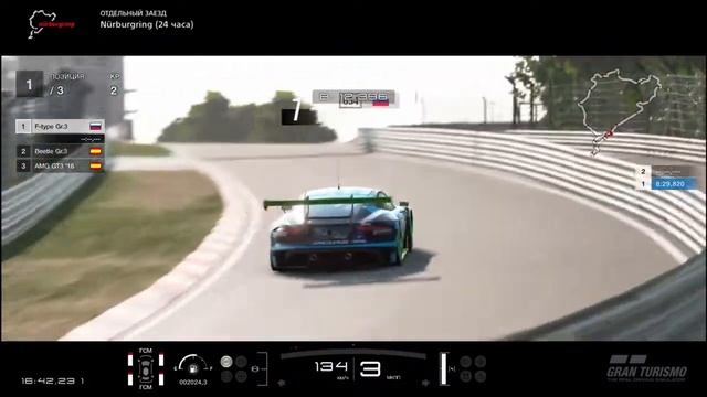 Gran Turismo Sport //Nürburgring (24 Часа) Training Race |18.12.2021 смотреть онлайн