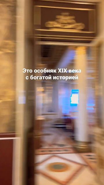 СТОЛОВАЯ В ОСОБНЯКЕ XIX ВЕКА #кудапойтивмоскве #ресторанымосквы #кудасходитьвмоскве смотреть онлайн