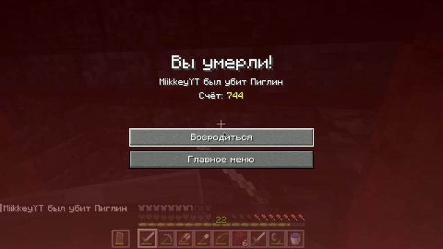 Эпический Летсплей: Раскрываем Тайны Майнкрафт в Блоковых Хрониках! #3 смотреть онлайн