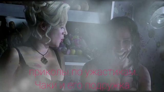 приколы по ужастикам#3 смотреть онлайн