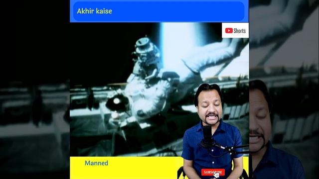 Rocket Bhai Manned Maneuvering Unit (MMU)| How astronauts fly in space | #Shorts | Yopapa смотреть онлайн