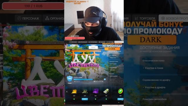 ОПЯТЬ СТРИМ GTA 5 RP МОЙ ДОМ // RADMIR #shorts смотреть онлайн
