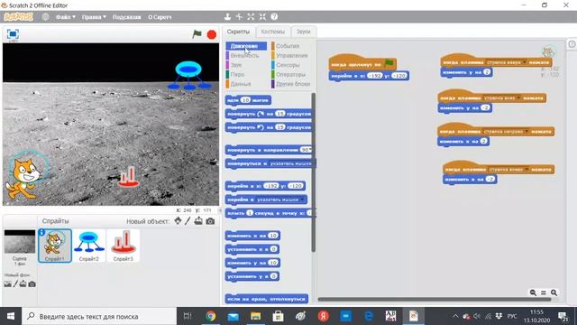 Игра в космосе смотреть онлайн