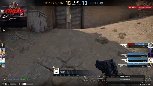 Играем мм|путь до 3 звезды