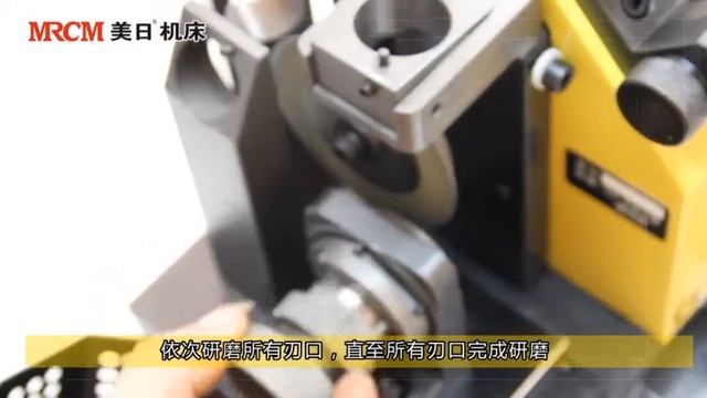 MRCM 美日 CORNER RADIUS ENDMILL RE-SHARPENER MR-X6R （Chinese) смотреть онлайн