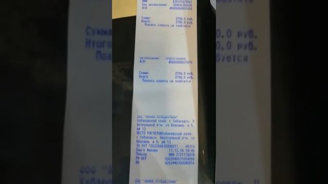 Касса AQSI-5ф- проблемы смотреть онлайн