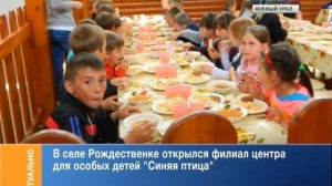 Россия-24. Южный Урал. 2 сентября 2013