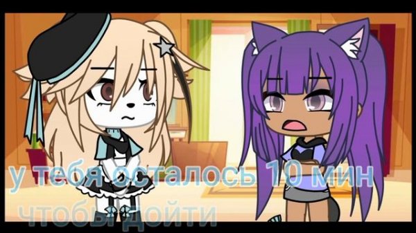 "мини-фильм" ледышка: 6/?~ḡḁḉḧḁ ḷḭḟḕ~оригинал