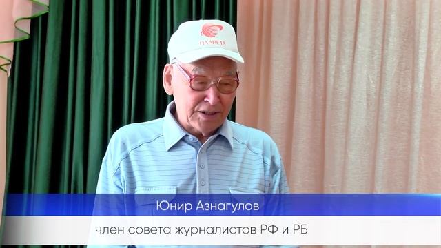 Вручение премии