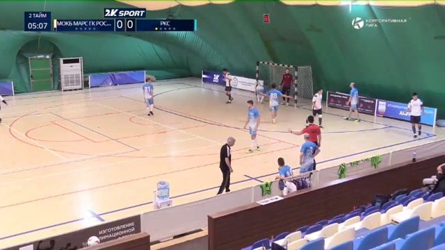 Гол команды "МОКБ Марс ГК Росатом", в матче "МОКБ Марс ГК Росатом - РКС" (XI СУПЕРКУБОК ЛИГИ) смотреть онлайн
