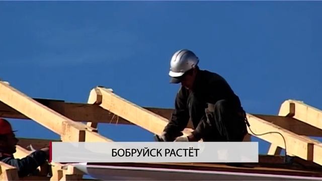 Сегодня в Бобруйске 17 02 2016 смотреть онлайн