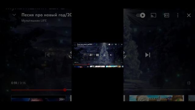 песня про новый год 20 22 смотреть онлайн