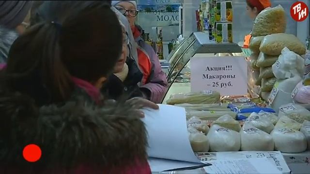 ВРЕМЕЧКО - Что по чём? Народный контроль цен. смотреть онлайн