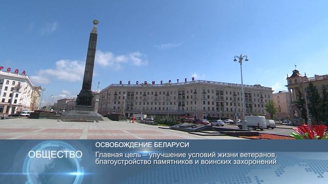 Новости Беларуси 16 октября 2018, 16.00