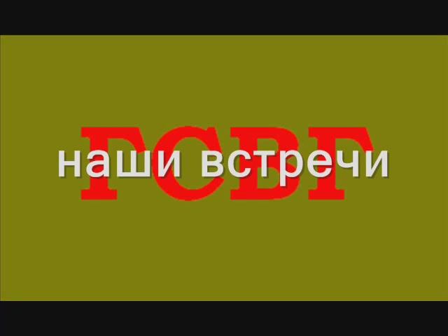 АХТУНГ!!! НЕМЦЫ В ГОРОДЕ...