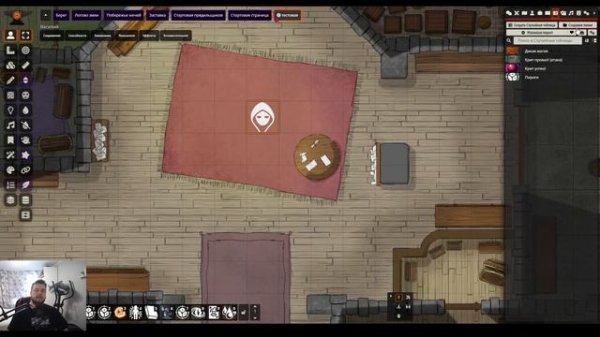 Foundry VTT для новичков 2024