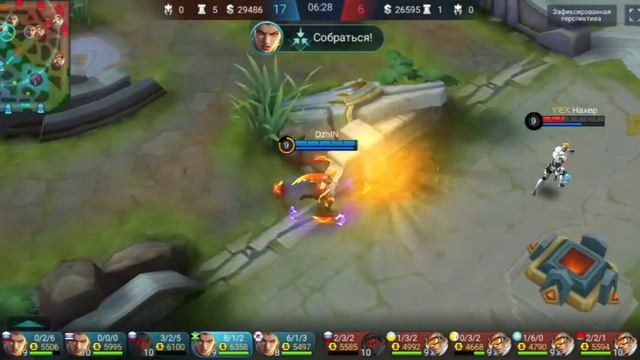 Зеркало, Валир VS Бруно! Эпичная битва Mobile legends смотреть онлайн