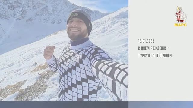 Марс итоги года 2021 2022