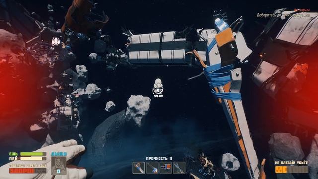 BREATHEDGE ПРОХОЖДЕНИЕ НА РУССКОМ ЯЗЫКЕ - ЧАСТЬ 2