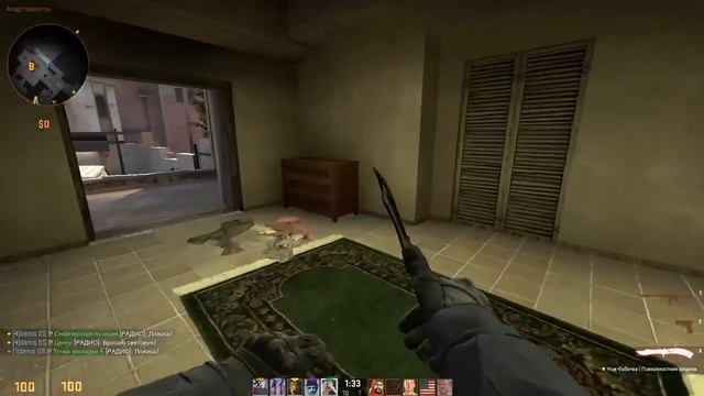 CS:GO UMP C ALIEXPRESS смотреть онлайн