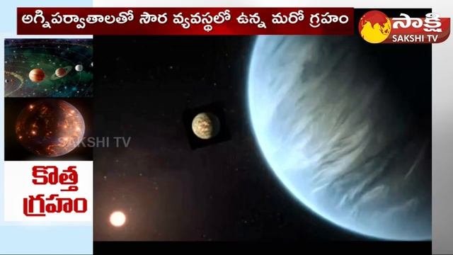 Earth Like Planet Found By NASA Scientists | Universe |@SakshiTV