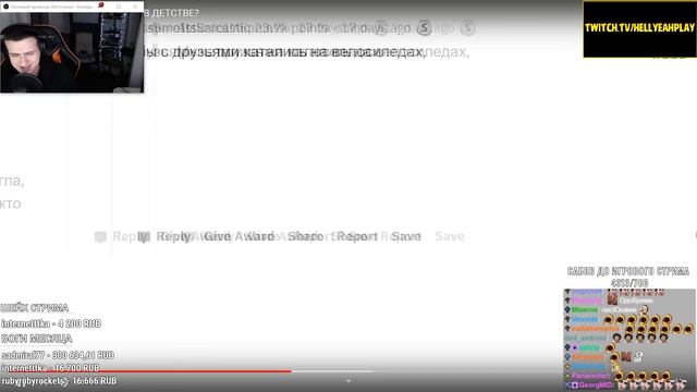 Hellyeahplay смотрит: КАКУЮ ЖЕСТЬ ВЫ ТВОРИЛИ В ДЕТСТВЕ?