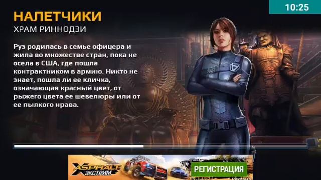 Прохождение Modern combat затмение часть 1 смотреть онлайн