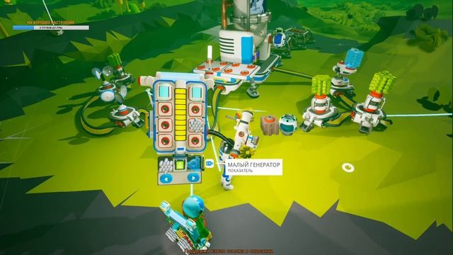 ASTRONEER ПРОХОЖДЕНИЕ 2020 ➤07 ✦СОБИРАЕМ РЕСЫ✦ смотреть онлайн