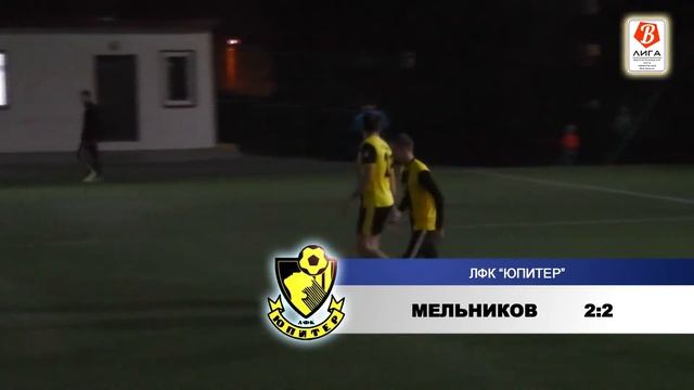 В-Лига (6x6) (Финальный турнир) [1 тур - 14.04.2015] Юпитер - Сталинградский Двор 2-2 (2-2)