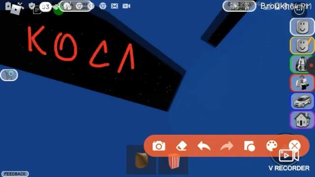 Космос но не космос смотреть онлайн