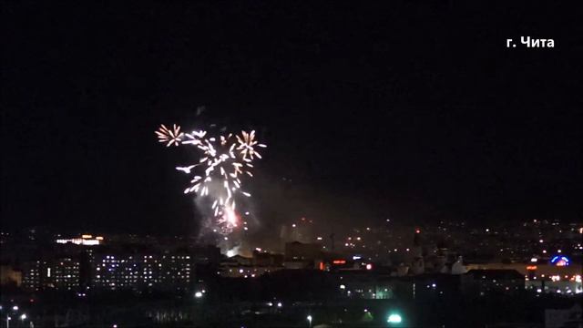 Чита. Праздничный салют в честь Дня города (2015)