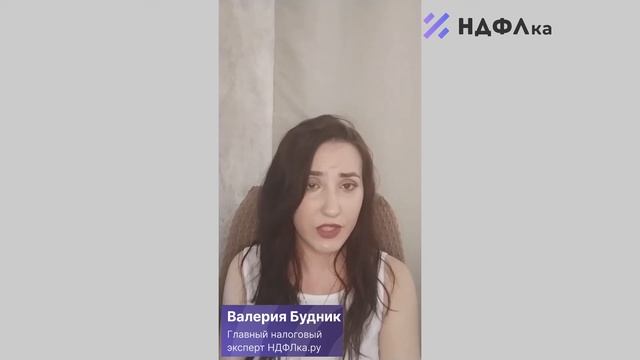 Как получить налоговый вычет за лечение зубов