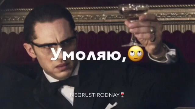 Я пью за вас смотреть онлайн